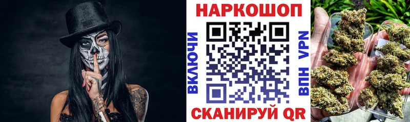 Купить Гашиш  Амфетамин  СОЛЬ  Меф мяу мяу  Бошки Шишки  Барабинск