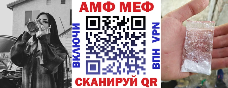 Купить закладки  Барабинск  Amphetamine VHQ 