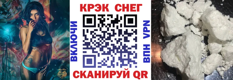 Купить закладки  Барабинск  Кокаин FishScale 