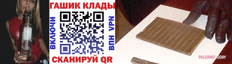 Купить где  Барабинск  ГАШ Premium 