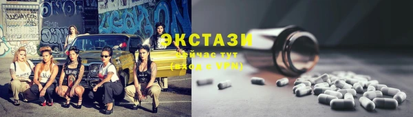сатива Коряжма