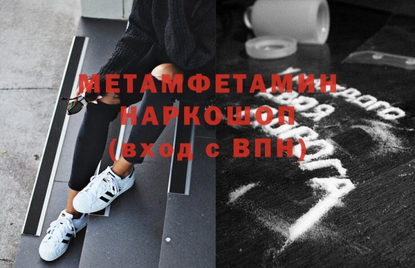 гидра Корсаков