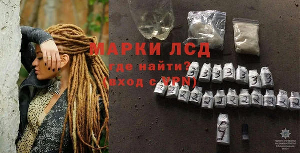 кокаин перу Красноперекопск