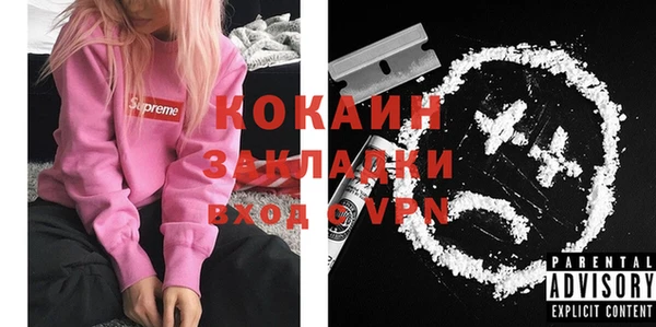 mix Костерёво