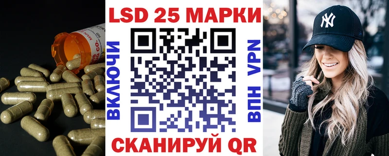 Лсд 25 экстази кислота  Купить закладки  Барабинск 