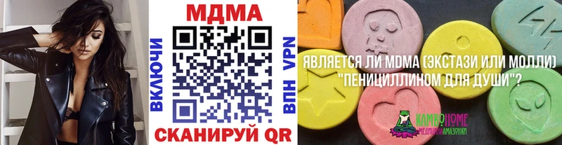 МДМА Molly  Купить  Барабинск 