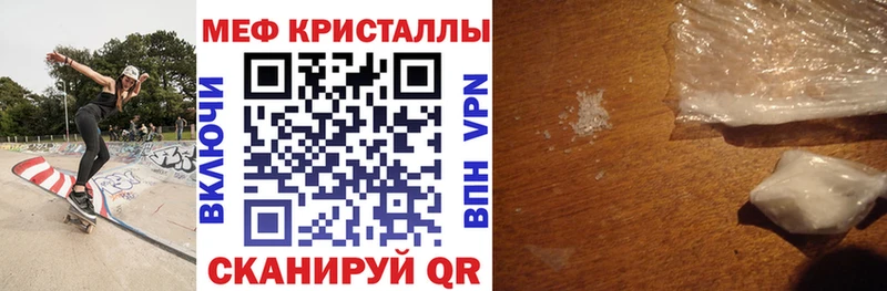 Купить  Барабинск  МЕФ 4 MMC 