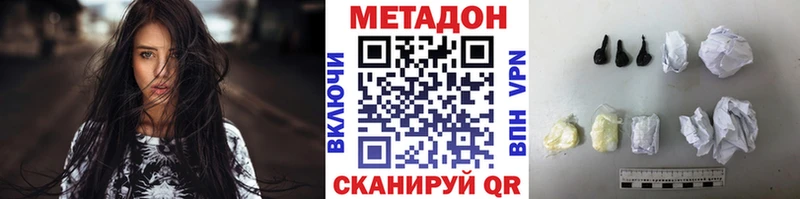 Купить закладки Барабинск МЕТАДОН мёд