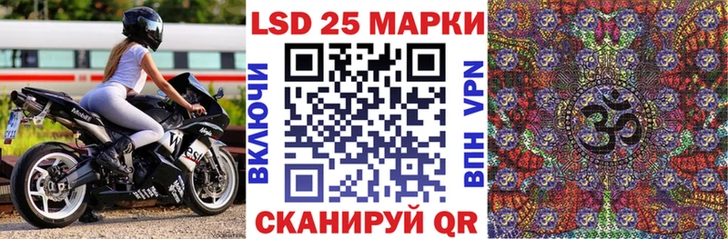Марки N-bome 1,8мг  Купить  Барабинск 