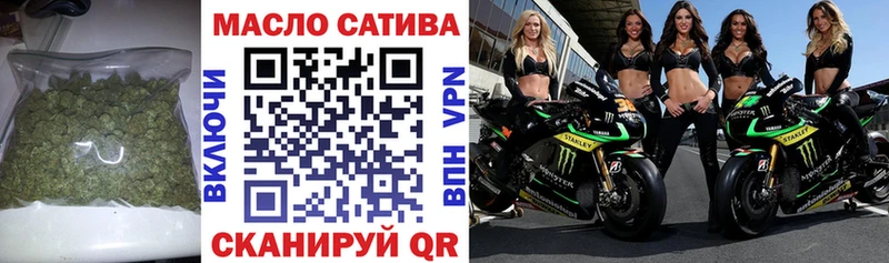 Купить  Барабинск  ТГК вейп 